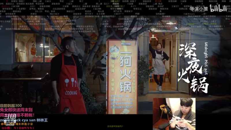【2021-11-13 03点场】胸肌很大的良小伞：来了baby们！
