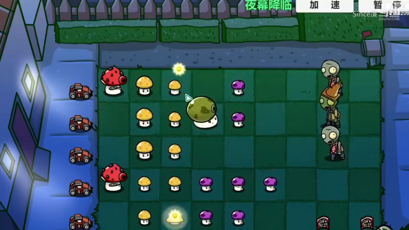 植物大战僵尸：新植物粘液大喷菇，伤害力报表2！