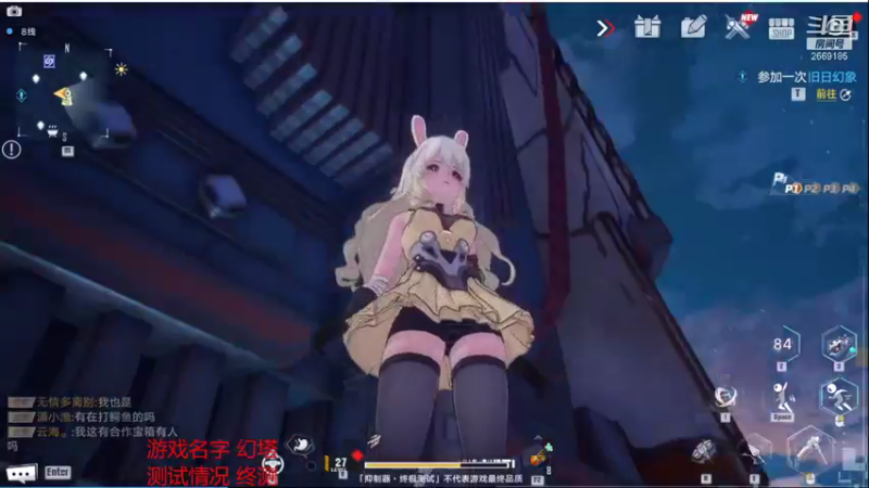 【2021-11-12 16点场】惘然如梦1996：幻塔终测 试玩
