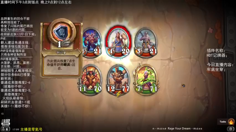 【2021-11-12 17点场】LoneWolf梦之岛：2-6牢底坐穿