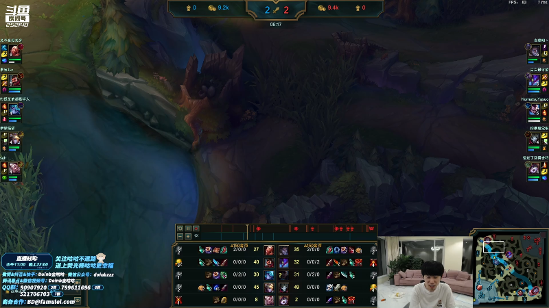 【英雄联盟】金咕咕金咕咕doinb的精彩时刻 20211113 00点场