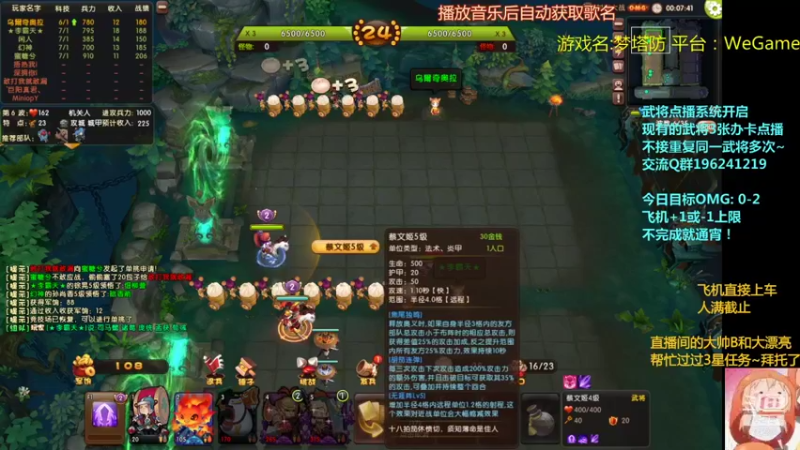 【2021-11-12 21点场】皮小乌：乌：出现吧~皮卡乌！