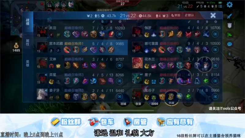 【2021-11-12 23点场】阿Biu一身绝技：双刀螺旋桨宫本武藏 谦逊温和礼貌大方