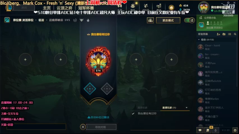 【2021-11-13 18点场】柠导：【柠导】艾欧尼亚有车位~王者小姐姐带飞~