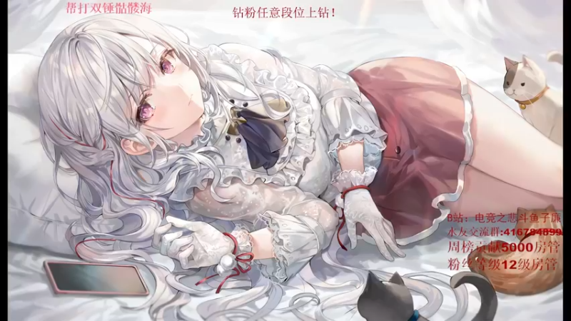 【2021-11-10 22点场】子廉廉廉廉廉：电竞之悲斗鱼子廉