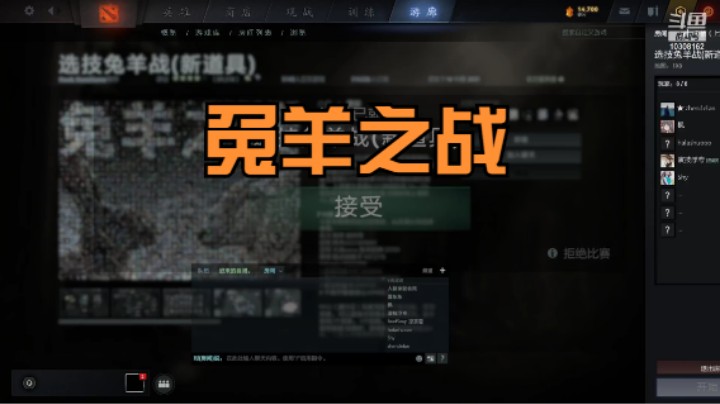 【兔羊之战】莫シ离的精彩时刻