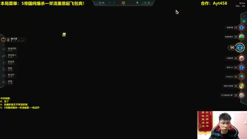 【2021-11-13 18点场】阿涛皎月Carry：赏金猎人爽局-追梦3星5费包爽吃鸡！
