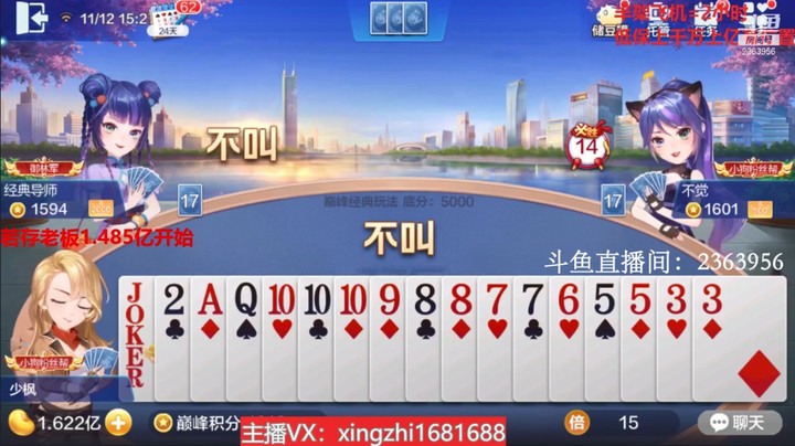 3855巅峰赛：精髓技术牌来了！3到8的顺子为何我丢下了8？？