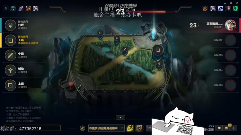 【2021-11-13 14点场】七夜Adzz：今天薇恩卡莎大嘴专场  坚持直播day3
