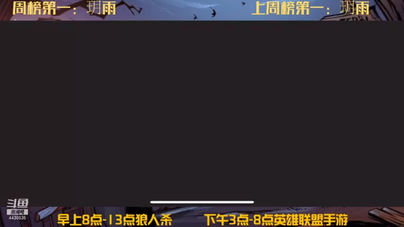【2021-11-09 14点场】瑞凡YT：声优：冲击国服第一杰斯