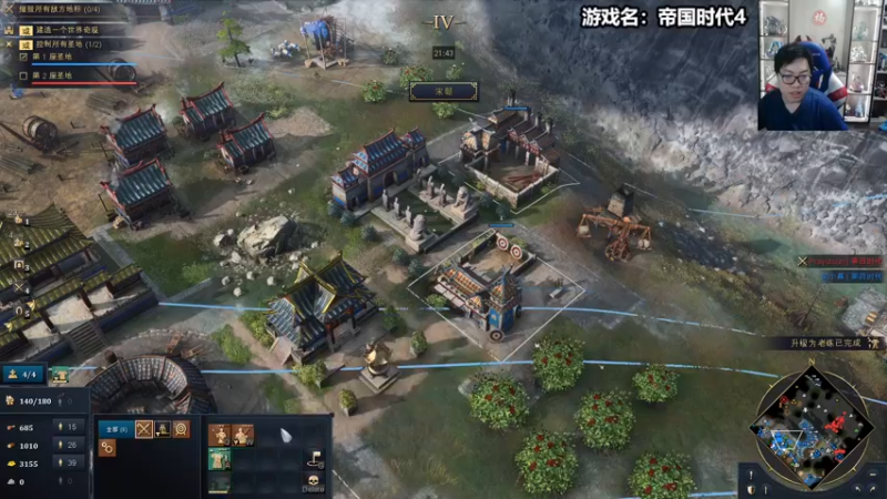 【2021-11-13 18点场】蛋塔秀Infi000：【直播】7点发狗杯~