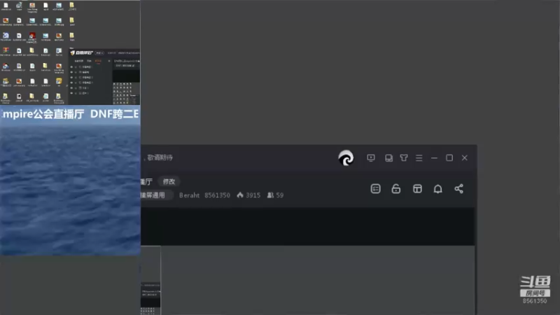 【2021-11-13 05点场】Beraht：DNF跨二Empire公会直播厅