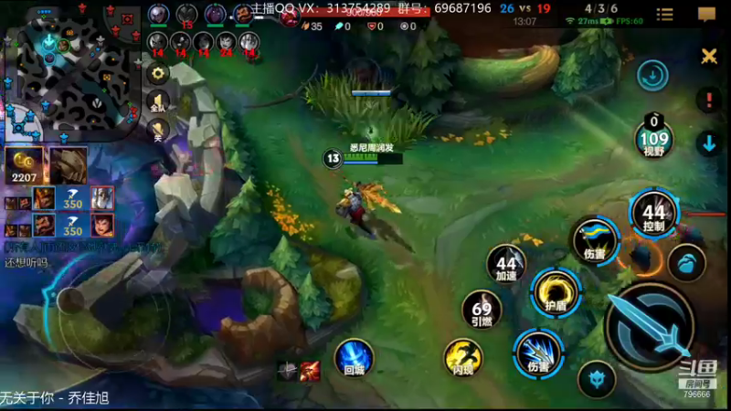 【2021-11-13 19点场】惊蜇：惊蜇：让我们来猎杀那些陷入黑暗中的人吧