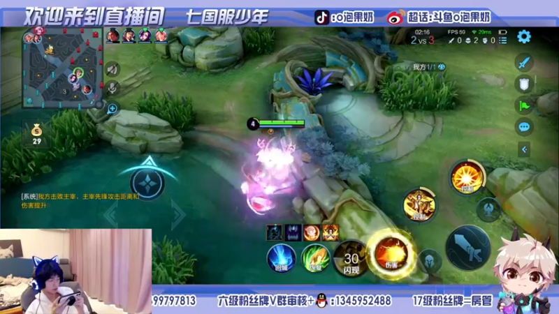 【2021-11-12 14点场】O泡果奶1111：冲下国服武则天