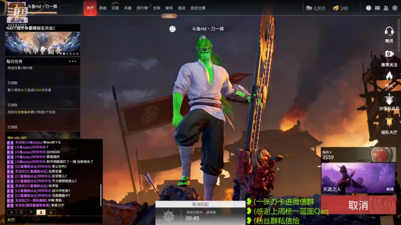 【2021-11-12 19点场】刀一挥趴一堆：火刀门正式成立