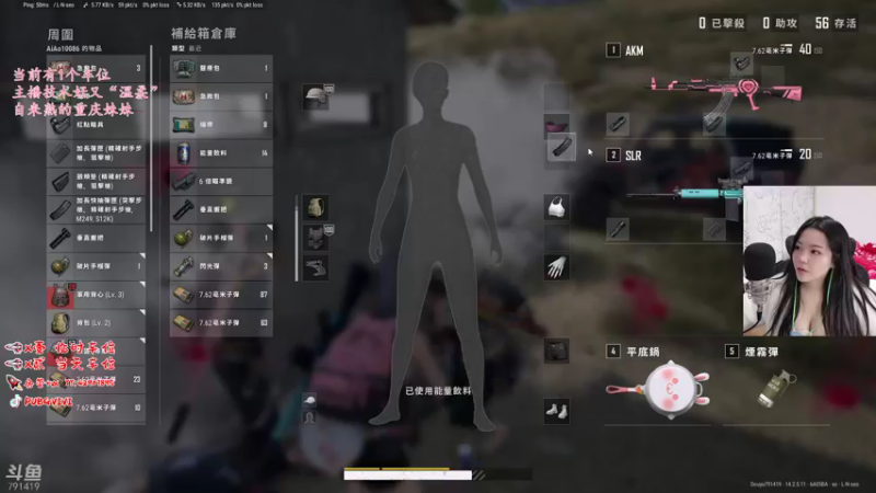 【2021-11-13 11点场】马薇薇ViVi：【有车位】来玩呀~