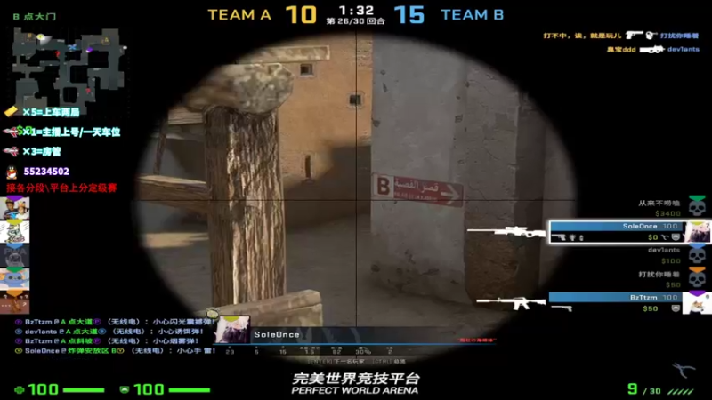 【2021-11-12 15点场】csgo沉默男孩：【沉默】我是服务员！