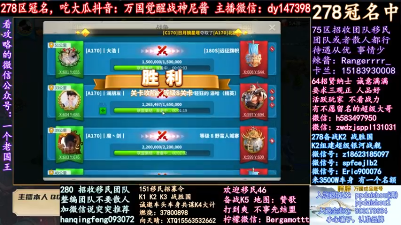 【2021-11-12 22点场】战神尼酱丶：每天吃瓜真香，278冠名中~