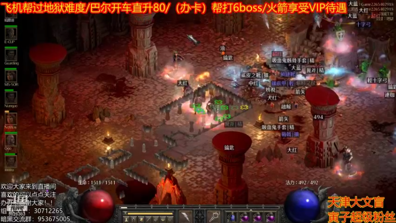 【2021-11-12 22点场】天津大文盲：带过任务、升级。欢迎大家上车