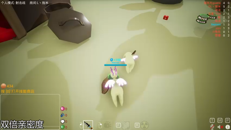 【2021-11-13 01点场】伽罗王丶：【双倍亲密度】我爱不同的小哥哥