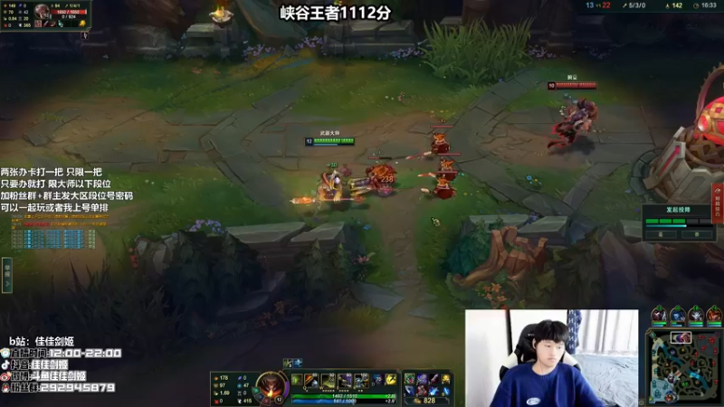【2021-11-11 16点场】佳佳剑姬：光棍节搞个活动