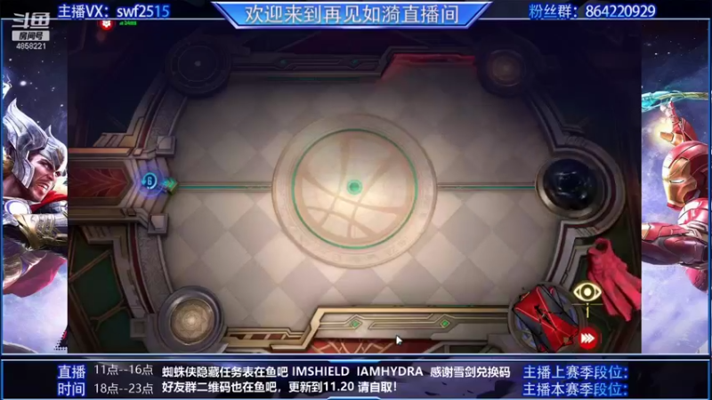 【2021-11-13 19点场】再見如漪：做做成就任务 也不错