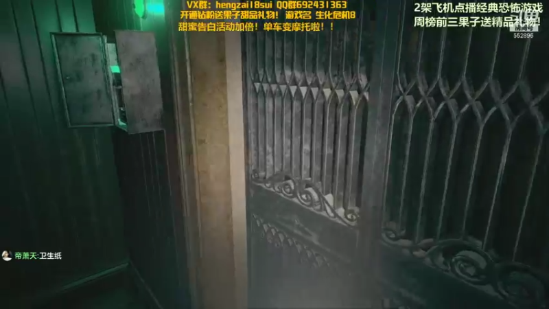 【2021-11-13 01点场】芒果Ace：【果果】恐怖刺激直播间！