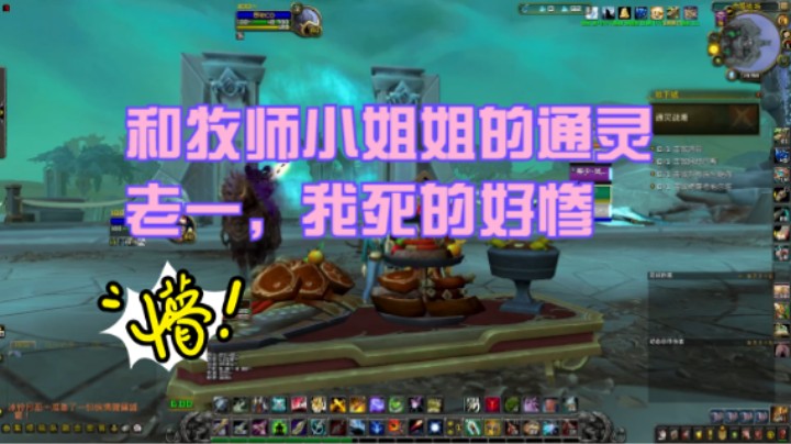 冰铃-和两个白色职业小姐姐打本本来想好好表现的