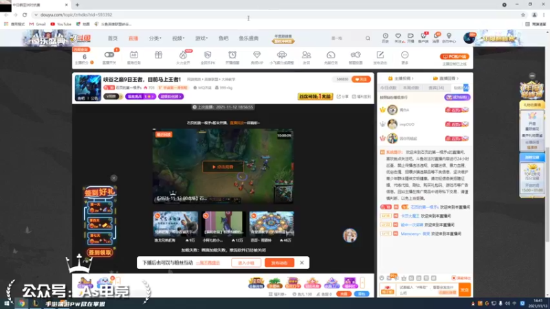 【2021-11-13 14点场】石页的第一根矛s：峡谷之巅9日王者，目前马上王者！