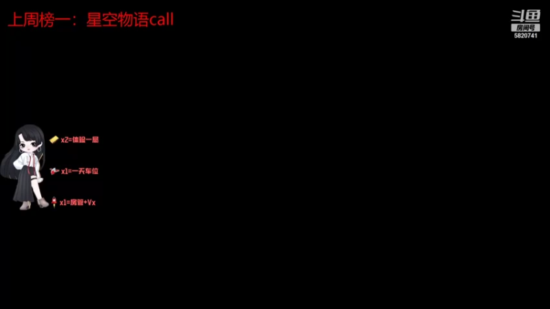 【2021-11-12 08点场】Qf小冷子丶：妹子带队，带你感受不一样的锦鲤世界~有位