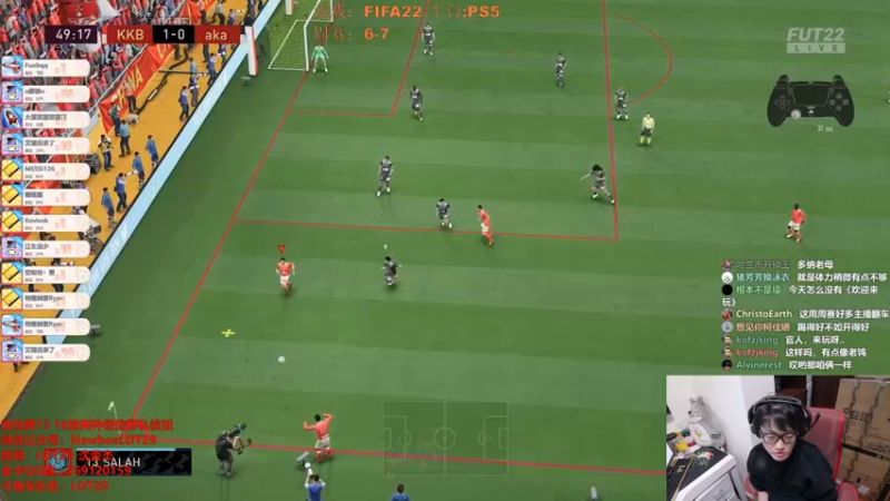 【2021-11-13 02点场】LOT29：FIFA22周赛~~