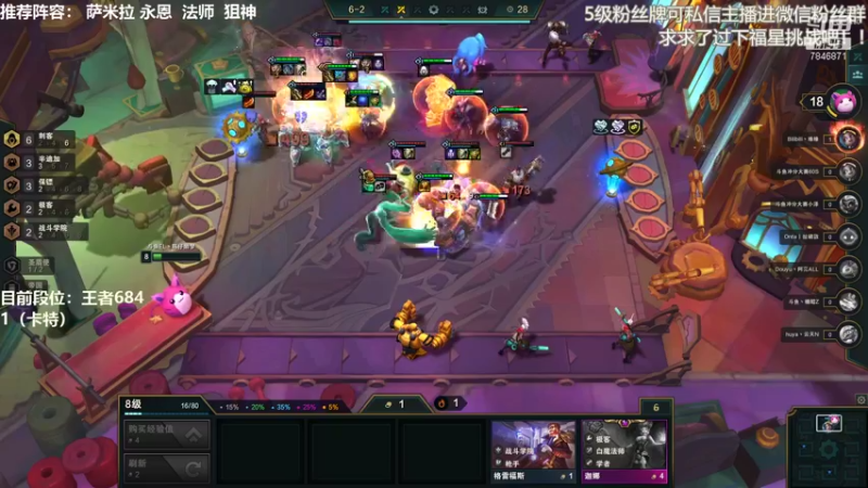 【2021-11-09 20点场】陈仔醉梦OvO：旋风女王 已上线！