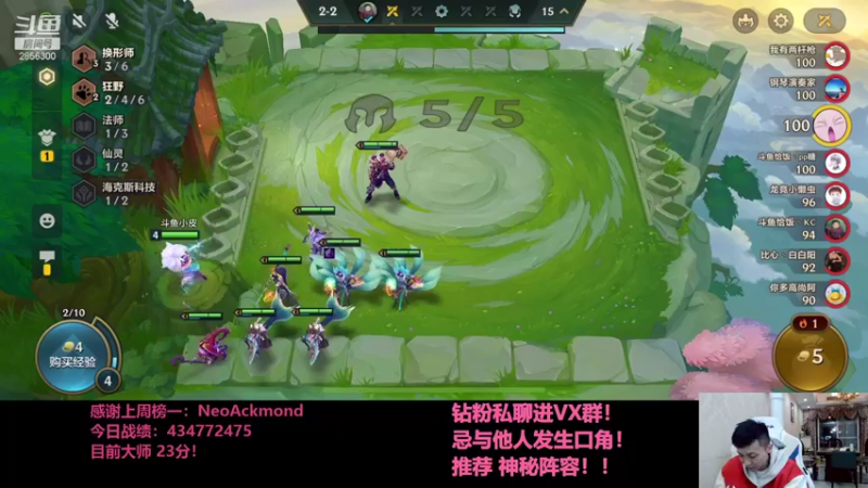 【2021-11-13 02点场】NB丶条皮兄弟：小皮：大师50分开冲！