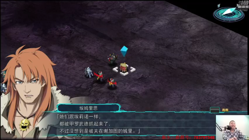 【2021-11-12 22点场】真虎龙王：机战：DLC(1)本月17日早七时更新。