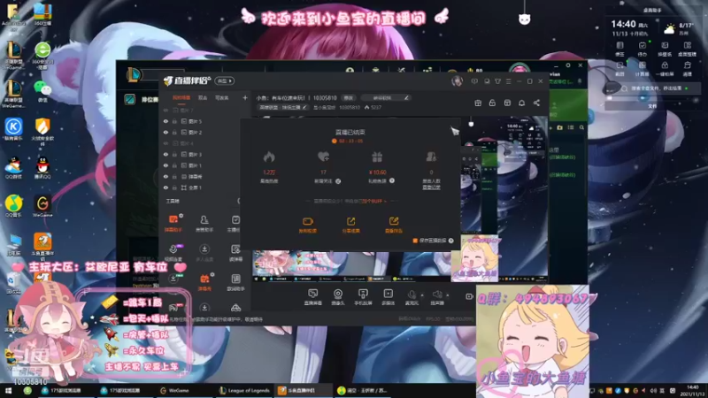 【2021-11-13 14点场】是小鱼宝呀：小鱼：免费上车速来玩！！10305810