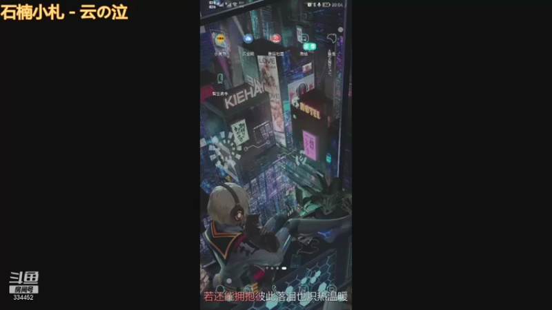 【2021-11-12 20点场】Hw一顾言：顾言：等个富婆emmmm