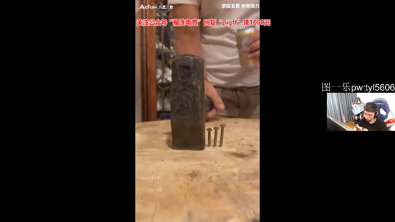 我在斗鱼看pigff直播吃鸡游戏