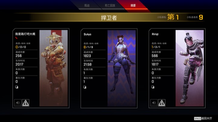 萌新第一次带队友慌乱吃鸡