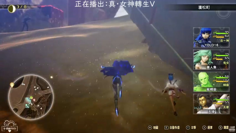 【2021-11-13 21点场】妖鹿yolo：【16】《光明记忆：无限》改到周日播出！