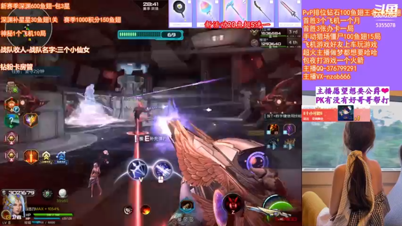 【2021-11-04 12点场】E十欧宝：深渊女玩家❤️