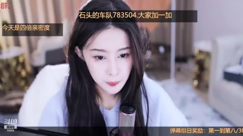 【2021-11-13 18点场】果冻cc007：六点开播~~~