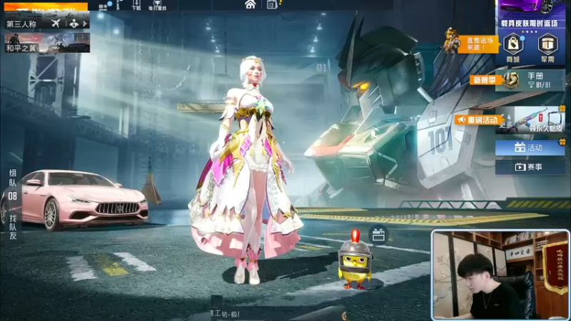【2021-11-13 09点场】Dy合群：【先王牌1V4后带女总裁】