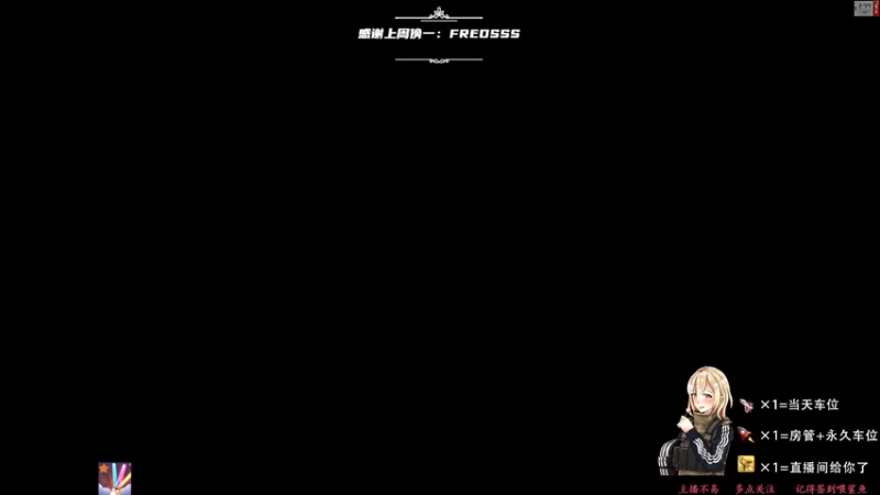 【2021-11-13 10点场】王浩天儿：2042，开冲！ 有车位。