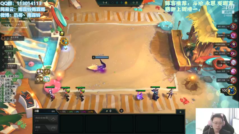 【2021-11-13 13点场】迅哥丶雨霖铃：新版本的瓦夫！静心冲王者！