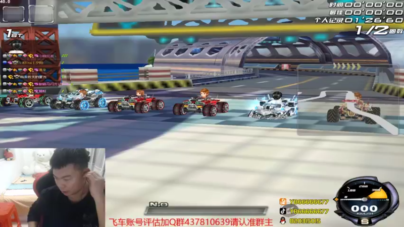 【2021-11-12 23点场】BN丶严斌：我回来了，几天不见阿，兄台们。