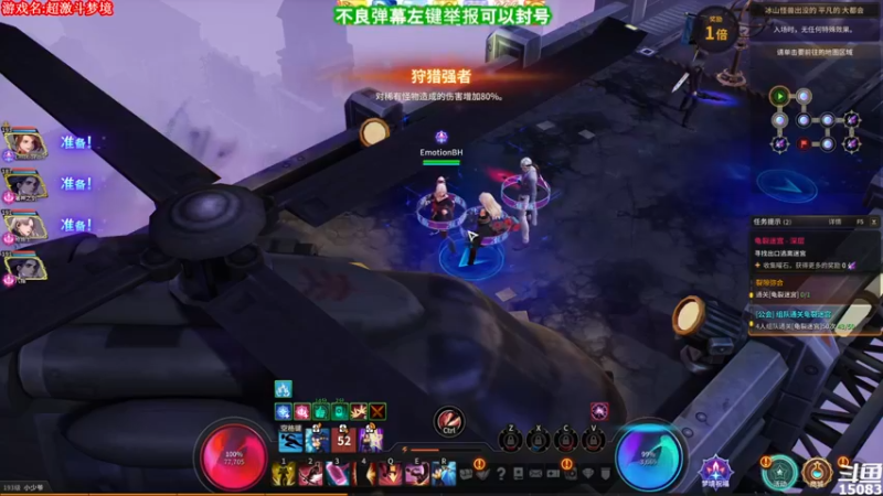 【2021-11-13 14点场】超感小少爷：没有互动，当成视频看吧