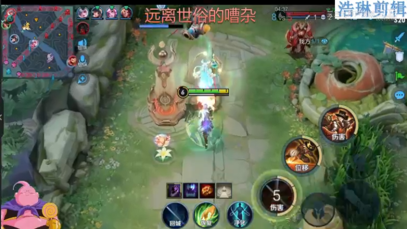大魔王夏天天教学马可波罗10.31-32