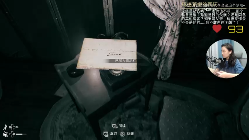 【2021-11-11 21点场】波波菜呀：胆小如菜。。。挑战自己