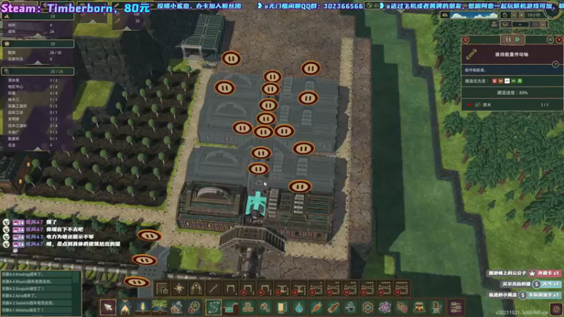 【2021-11-10 21点场】阿愈Ayu：愈❥»海狸那么可爱为啥不继续养