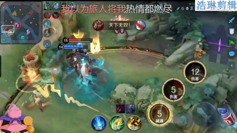 大魔王夏天天教学鲁班七号10.31-1